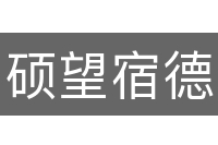 硕望宿德